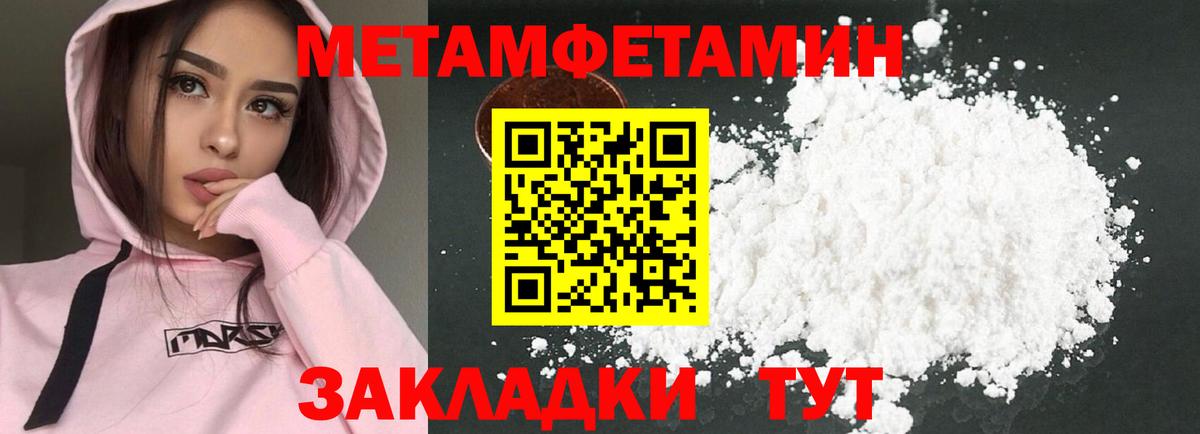 АМФ Розовый Россия