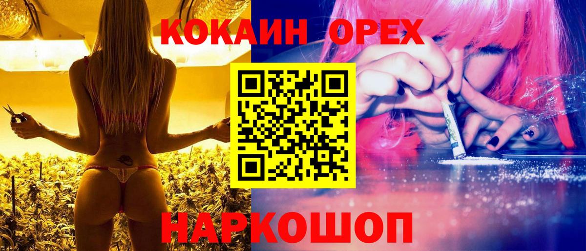 COCAIN FishScale Россия
