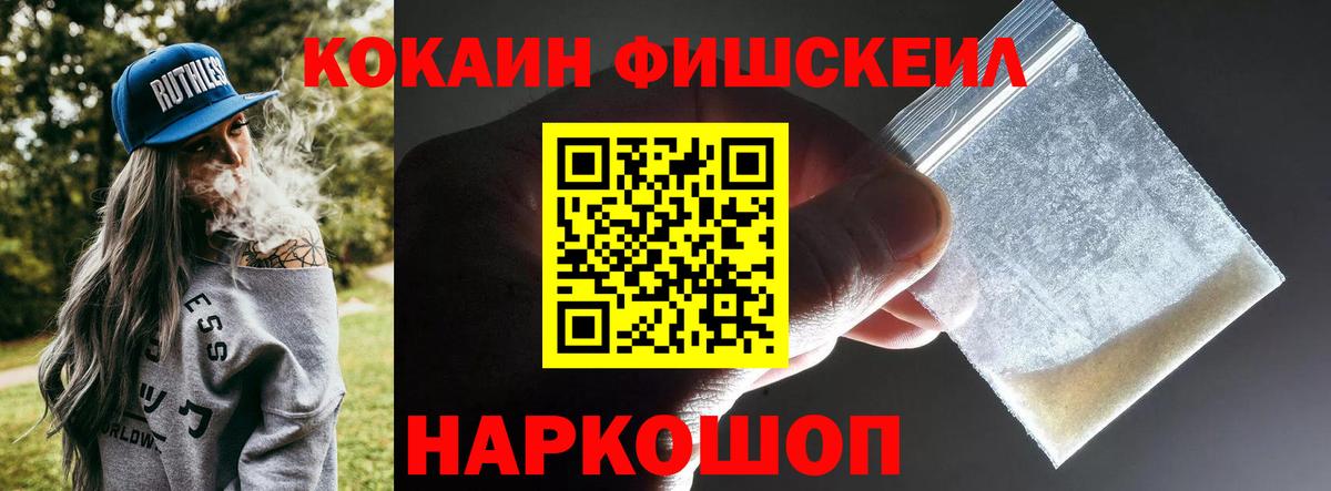 COCAIN Эквадор  COCAIN  Россия  Вход с VPN  Кокаин Колумбийский 