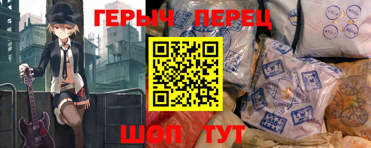 Меф МЯУ МЯУ   АМФ   Вход с VPN  Россия  Кетамин  КОКАИН  Бошки Шишки  Гашиш 