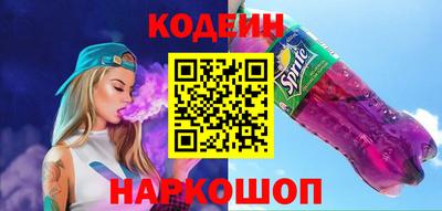 гидра Волжск