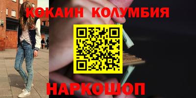 первитин Бузулук
