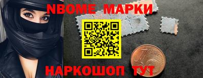 альфа пвп Волжский