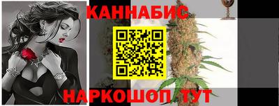 гидра Волжск