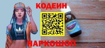 амф Волгодонск