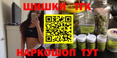 альфа пвп Волжский