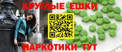 MDMA Premium VHQ Будённовск