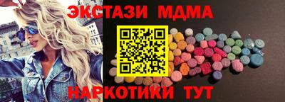 амф Волгодонск