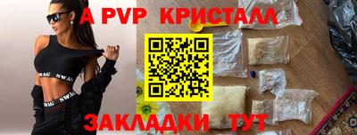 гидра Волжск
