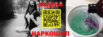 гидра Волжск
