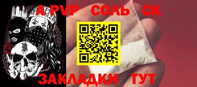 ешки Бугуруслан