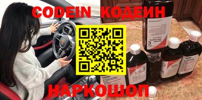 альфа пвп Волжский