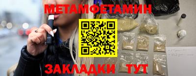 амф Волгодонск