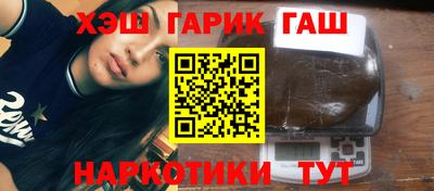 альфа пвп Волжский