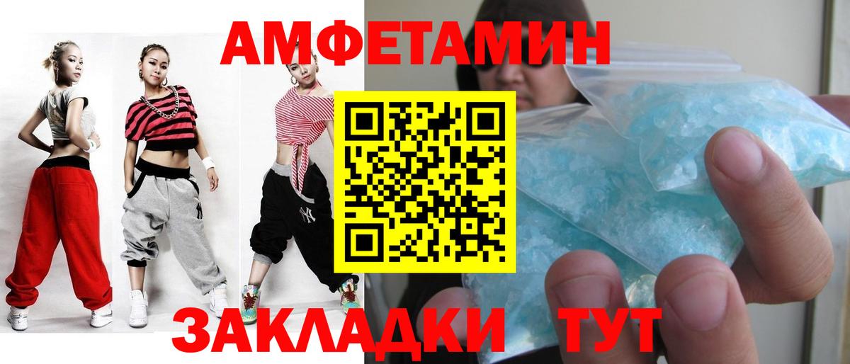 Метамфетамин винт Россия
