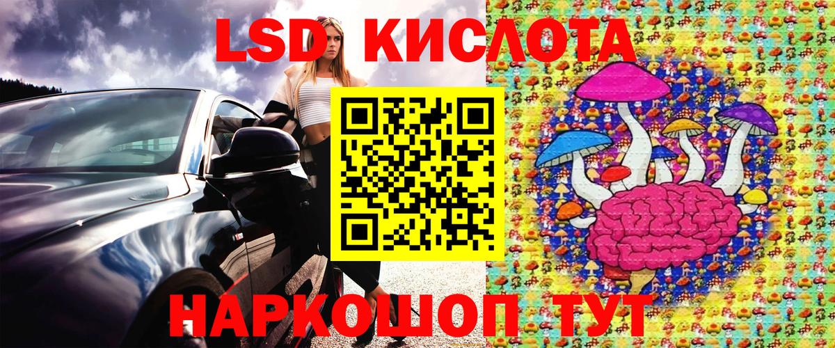 Марки N-bome 1,8мг Россия