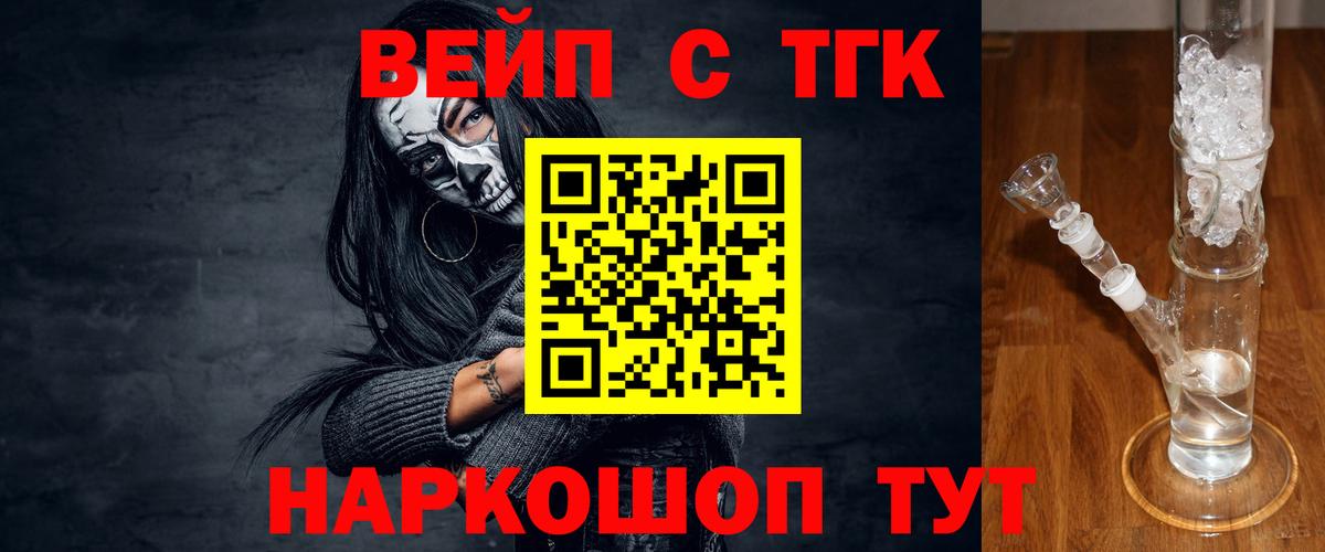где найти   ТГК Wax  Вход с VPN  Россия 