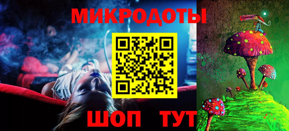 Галлюциногенные грибы мицелий Россия