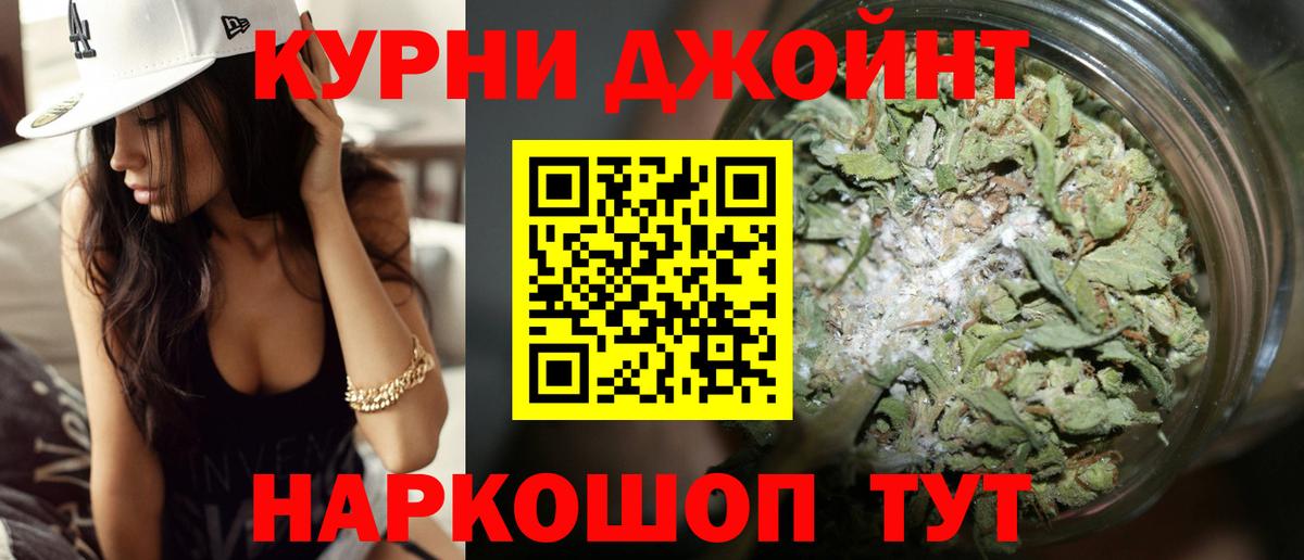 МАРИХУАНА SATIVA & INDICA Россия
